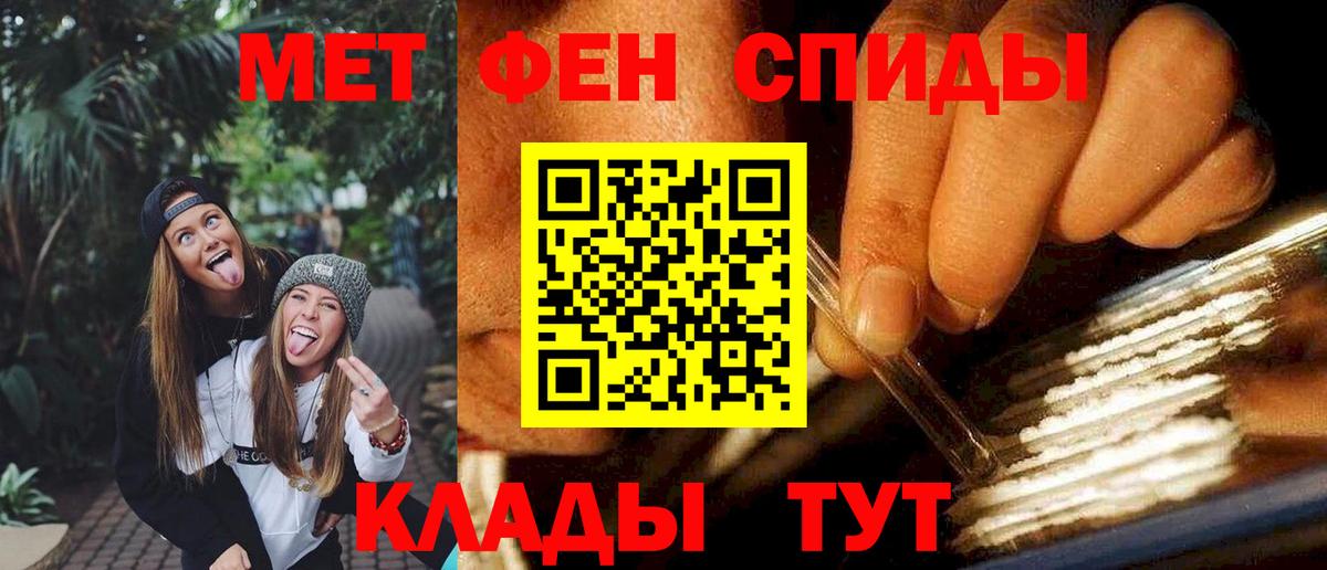 АМФ VHQ Набережные Челны