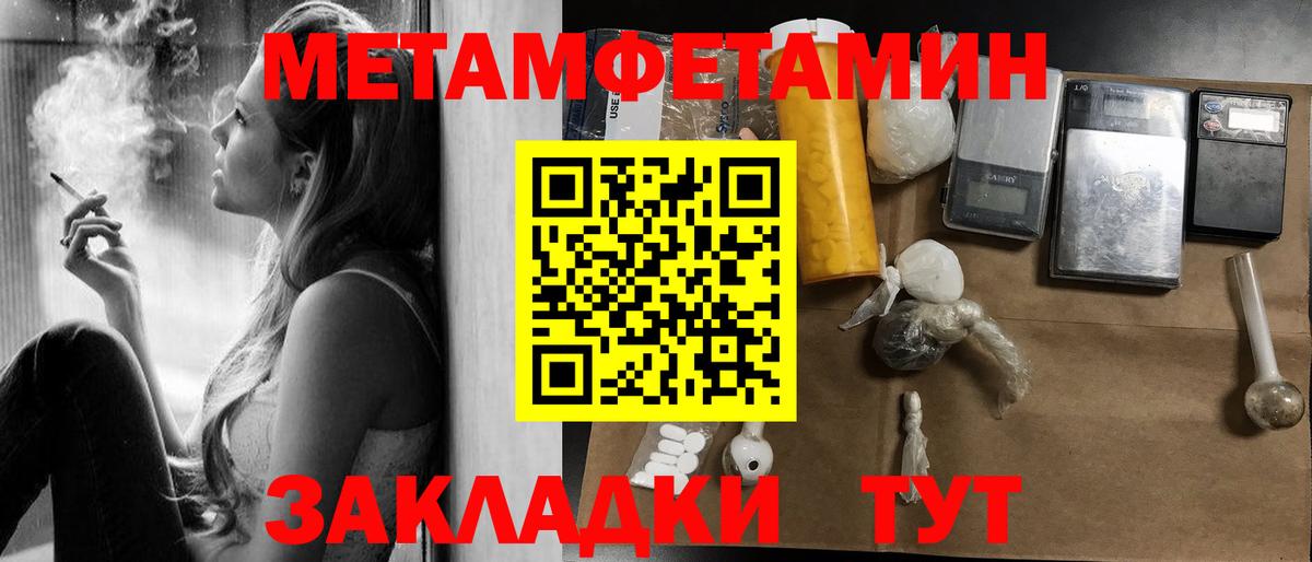 Амфетамин 98%  АМФЕТАМИН  Набережные Челны  Вход с VPN 