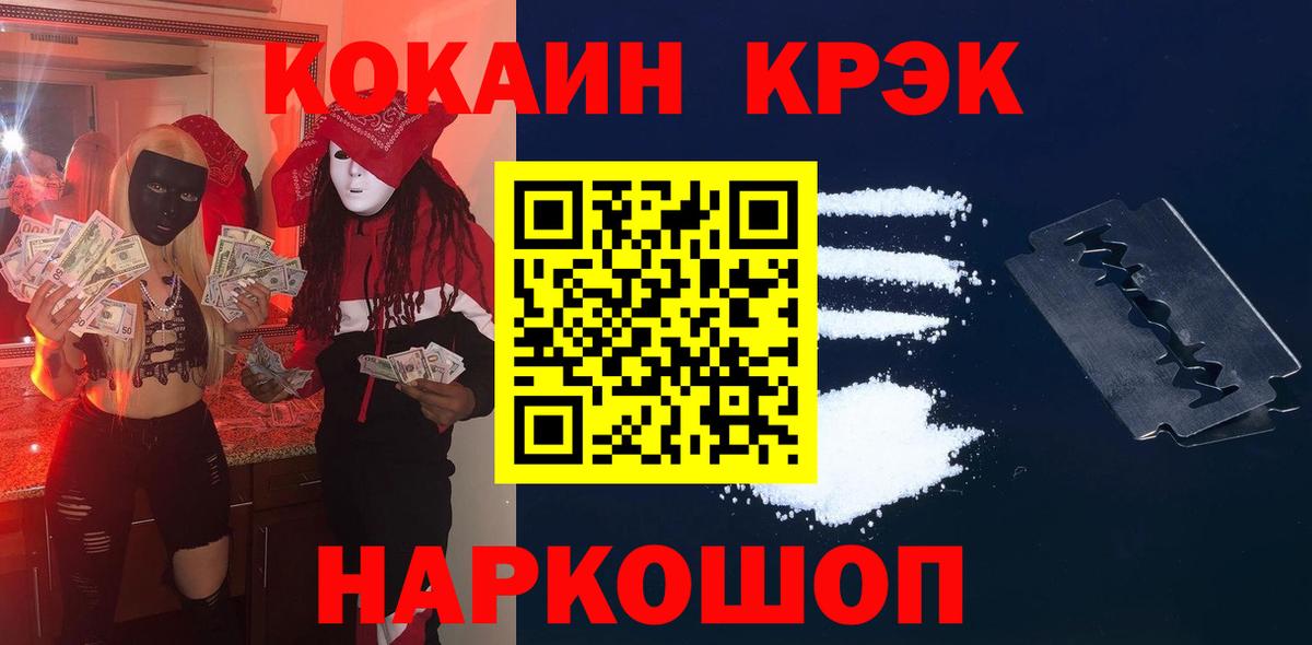 Набережные Челны  Cocaine Columbia  Кокаин VHQ  Cocaine  Вход с VPN 