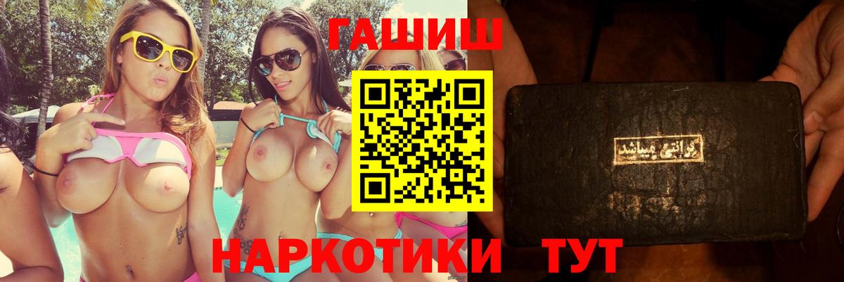 ГАШИШ индика сатива  Вход с VPN  Набережные Челны  Гашиш убойный 