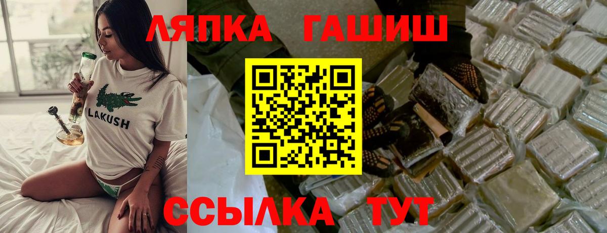 Гашиш Изолятор Набережные Челны