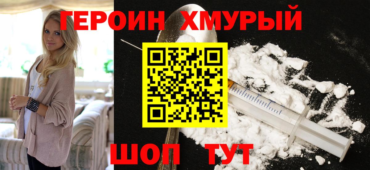 Амфетамин Набережные Челны