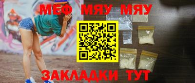 мет Гусиноозёрск