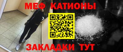 мяу мяу кристалл Гусь-Хрустальный