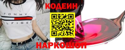 мяу мяу кристалл Гусь-Хрустальный