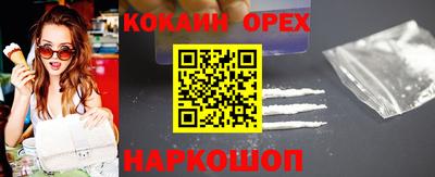 мет Гусиноозёрск