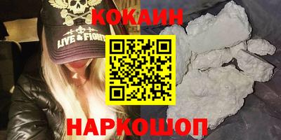кокаин колумбия Гусев