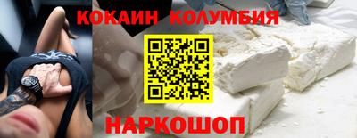 мяу мяу кристалл Гусь-Хрустальный