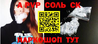 эйфоретик Татарск