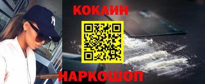 кокаин колумбия Гусев