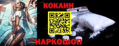 кокаин колумбия Гусев