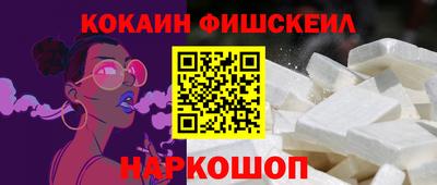 мет Гусиноозёрск