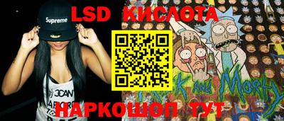 мяу мяу кристалл Гусь-Хрустальный