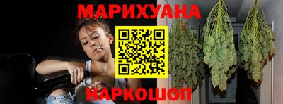 мет Гусиноозёрск