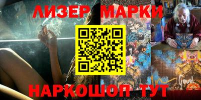 мет Гусиноозёрск