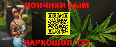мет Гусиноозёрск