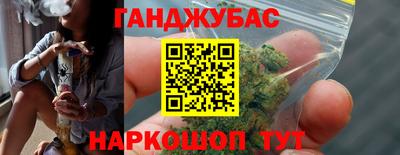 мет Гусиноозёрск