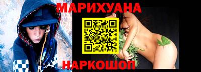 мет Гусиноозёрск