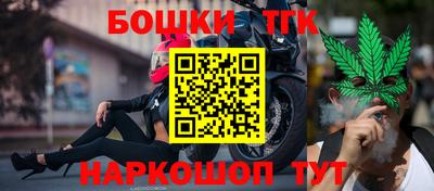мяу мяу кристалл Гусь-Хрустальный