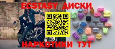мяу мяу кристалл Гусь-Хрустальный