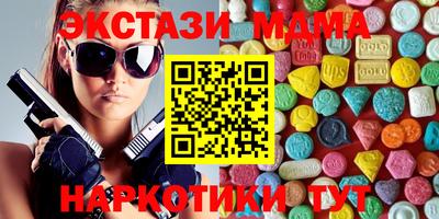мет Гусиноозёрск