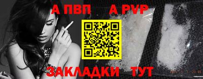 мет Гусиноозёрск