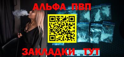 мяу мяу кристалл Гусь-Хрустальный