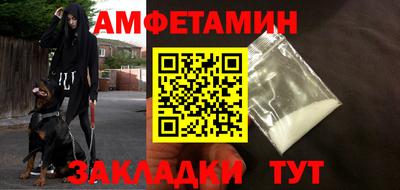 мяу мяу кристалл Гусь-Хрустальный