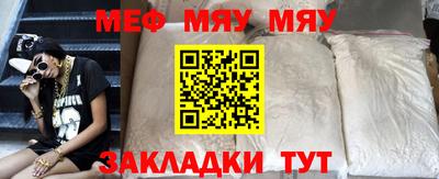 мет Гусиноозёрск