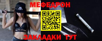 мяу мяу кристалл Гусь-Хрустальный