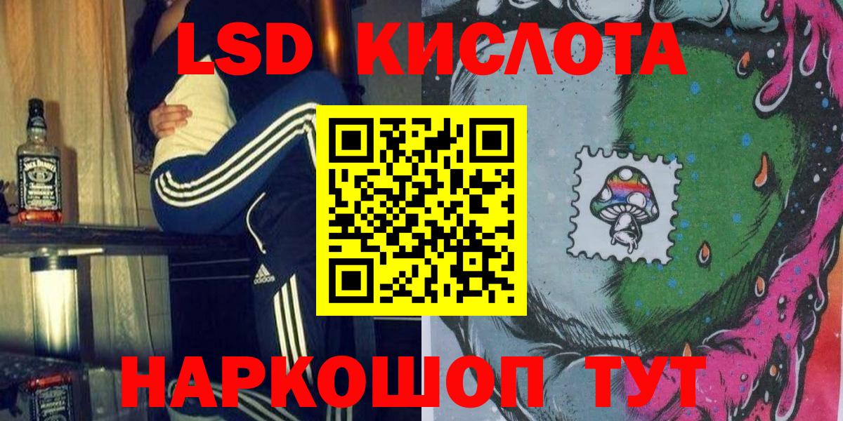 Марки 25I-NBOMe 1500мкг Набережные Челны