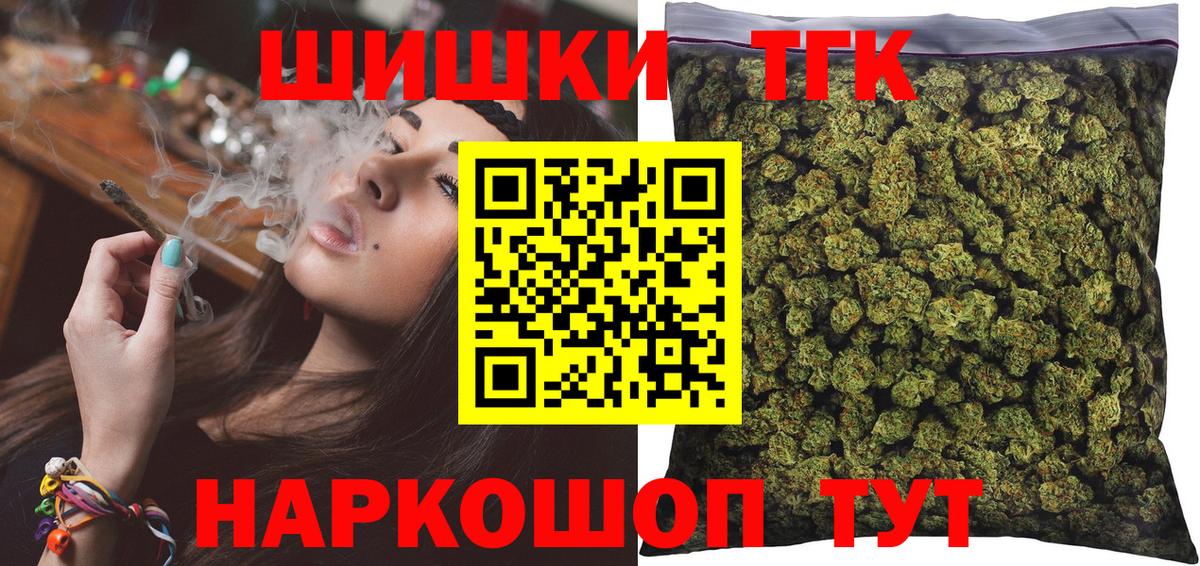 Каннабис планчик  Вход с VPN  Канабис THC 21%  Шишки марихуана MAZAR  Набережные Челны  Каннабис план 